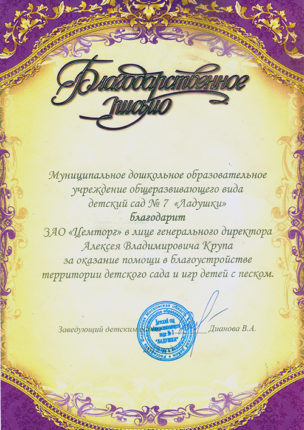 58
