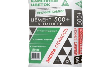 cement-klinker