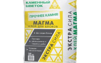 magma