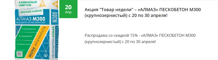 📢Скидки