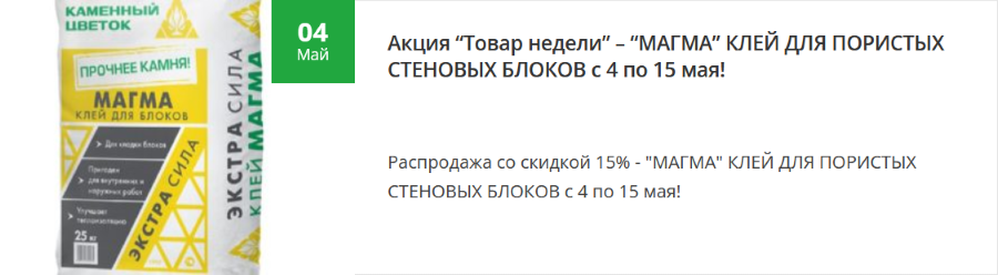 📢Скидки