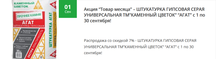 📢Скидки