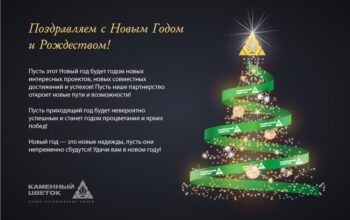 Без имени